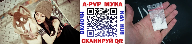 Альфа ПВП VHQ  Екатеринбург 
