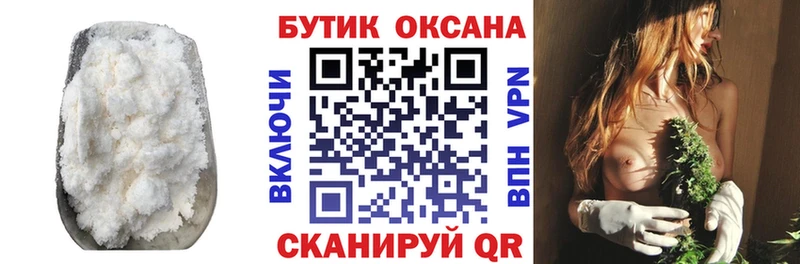 как найти закладки  Екатеринбург  блэк спрут ссылка  Бутират бутик 