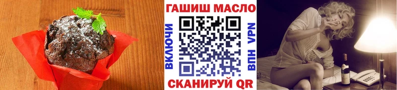 Печенье с ТГК марихуана Екатеринбург