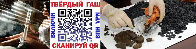 ГАШИШ hashish  Екатеринбург 