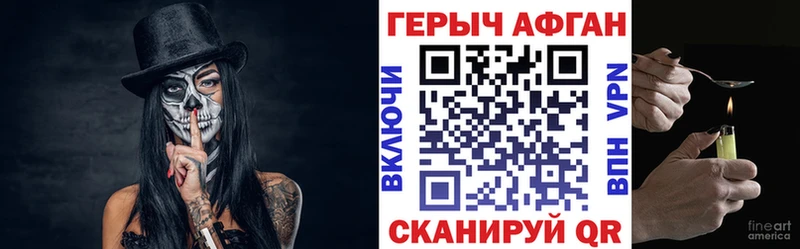 гидра ссылка  нарко площадка какой сайт  ГЕРОИН хмурый  Екатеринбург 