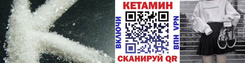 КЕТАМИН ketamine  купить  цена  Екатеринбург 