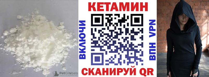 КЕТАМИН VHQ Екатеринбург