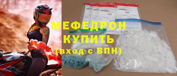 марихуана Бугульма