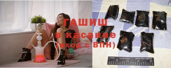 марихуана Бугульма