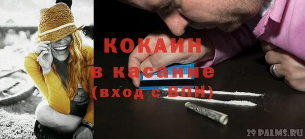 ECSTASY Бронницы