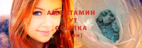 марихуана Бугульма