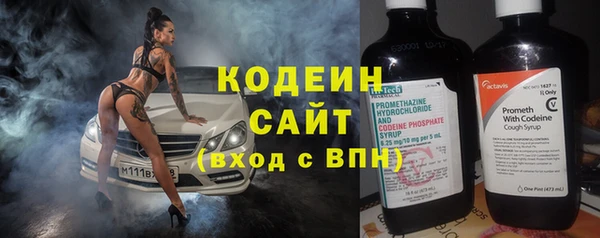 марихуана Бугульма