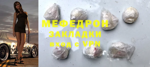СК Бородино