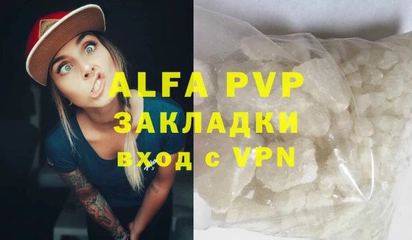 ECSTASY Бронницы