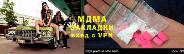 марихуана Бугульма