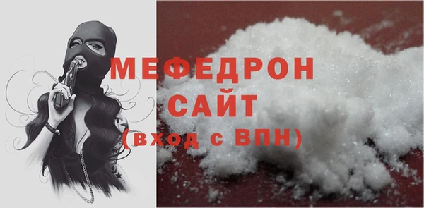СК Бородино