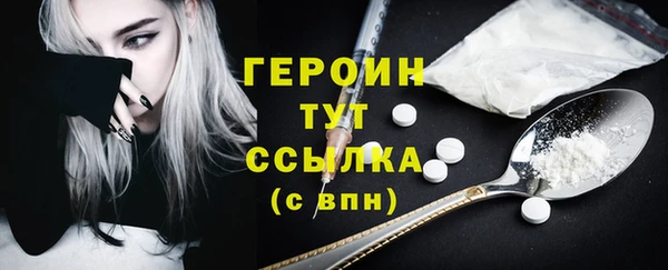 ECSTASY Бронницы