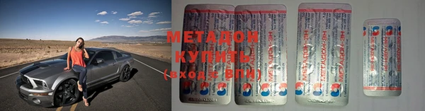 ECSTASY Бронницы