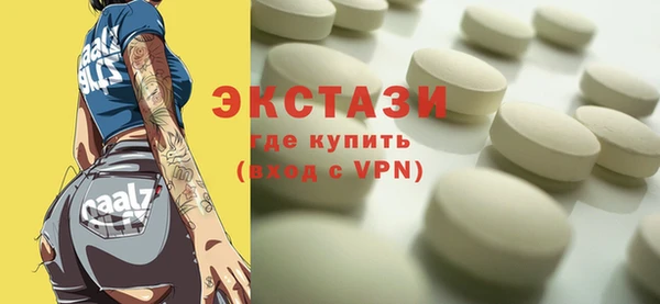 марихуана Бугульма