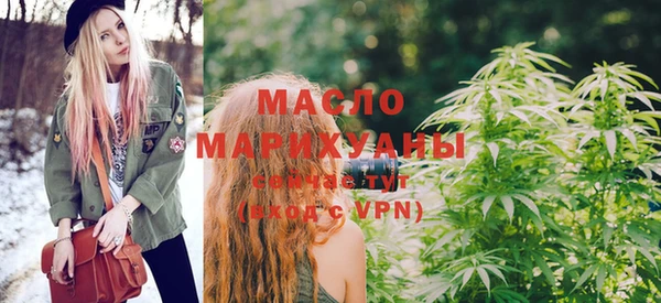 марихуана Бугульма