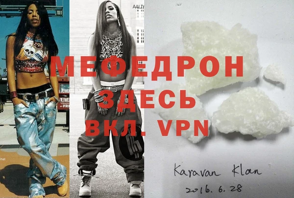 марихуана Бугульма