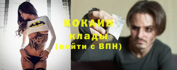 ECSTASY Бронницы