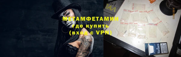 ECSTASY Бронницы