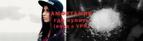 ECSTASY Бронницы