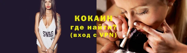 ECSTASY Бронницы