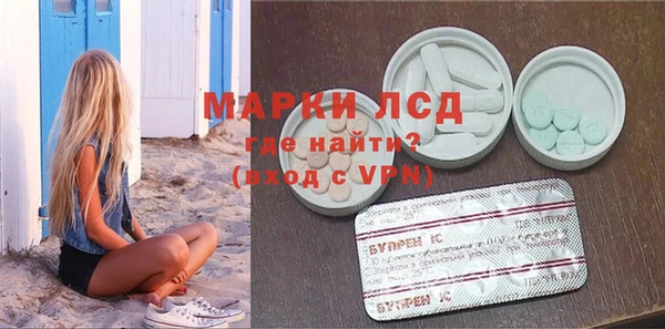 ECSTASY Бронницы