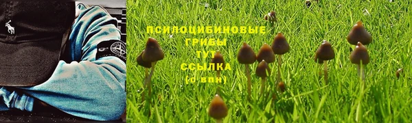 марихуана Бугульма