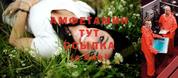 марихуана Бугульма