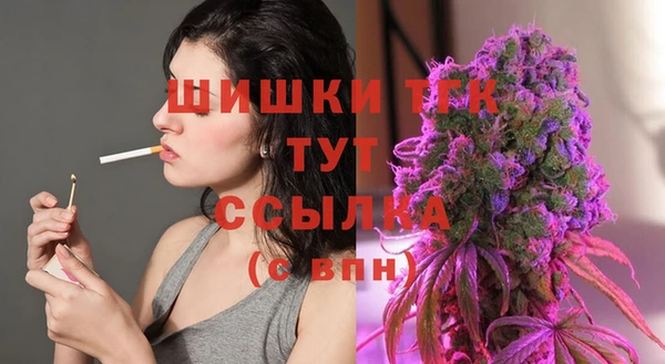 марихуана Бугульма