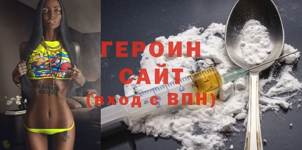 марихуана Бугульма