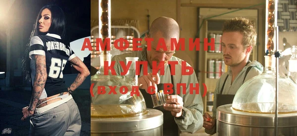 марихуана Бугульма