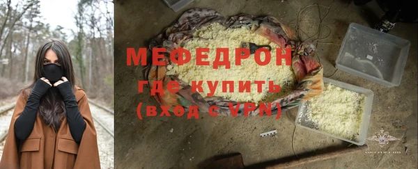 ECSTASY Бронницы