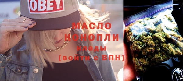 ECSTASY Бронницы
