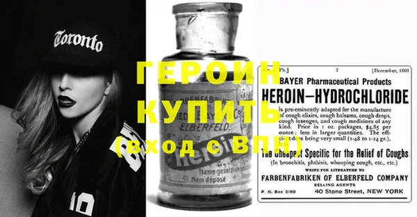 ECSTASY Бронницы