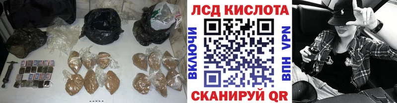 Лсд 25 экстази кислота купить наркоту Екатеринбург