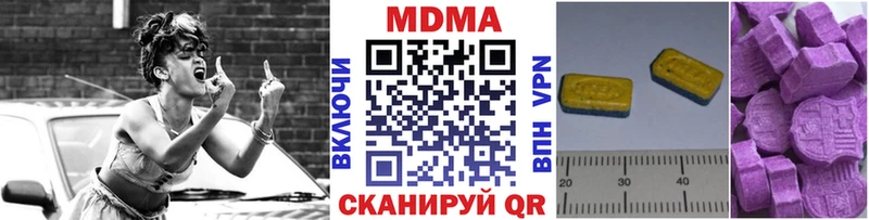 МДМА кристаллы  Екатеринбург 