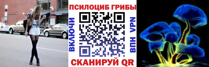 Псилоцибиновые грибы Magic Shrooms  мориарти формула  Екатеринбург 